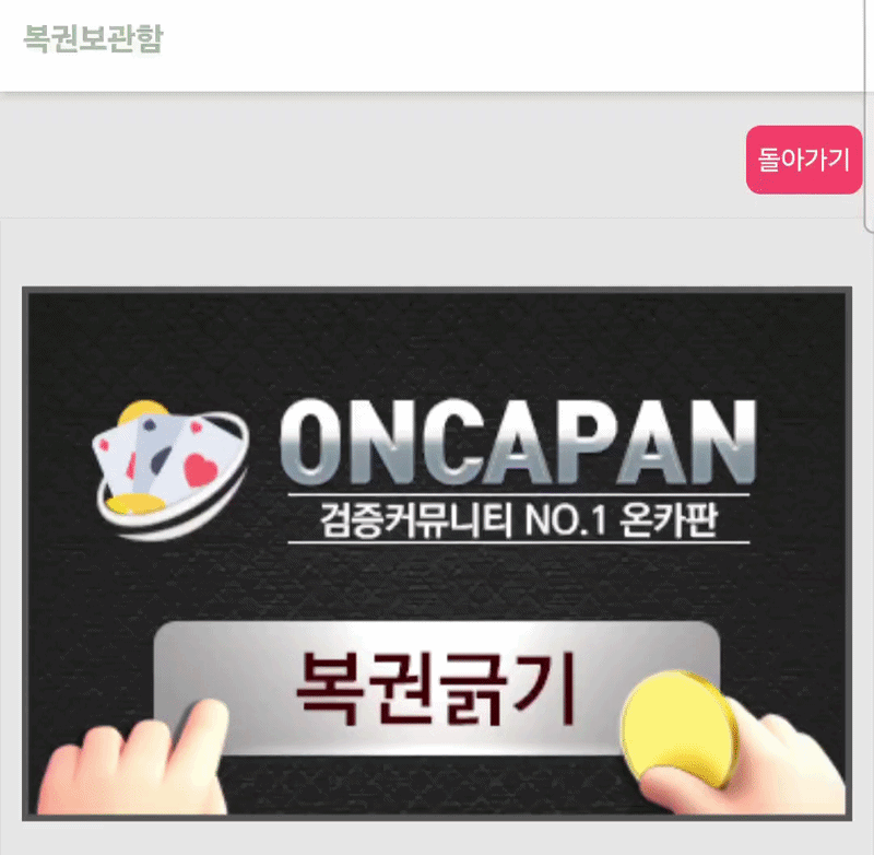 갑자기 이런 게 떴는데(0)