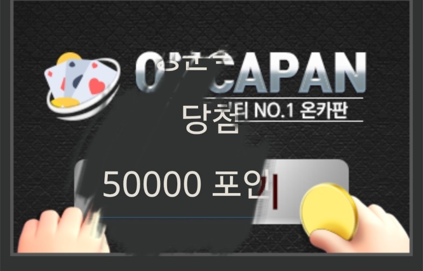 행복이 긁었더니(0)