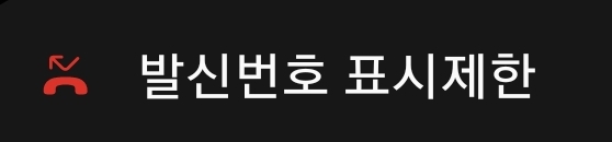전 여친인거 같은데(0)