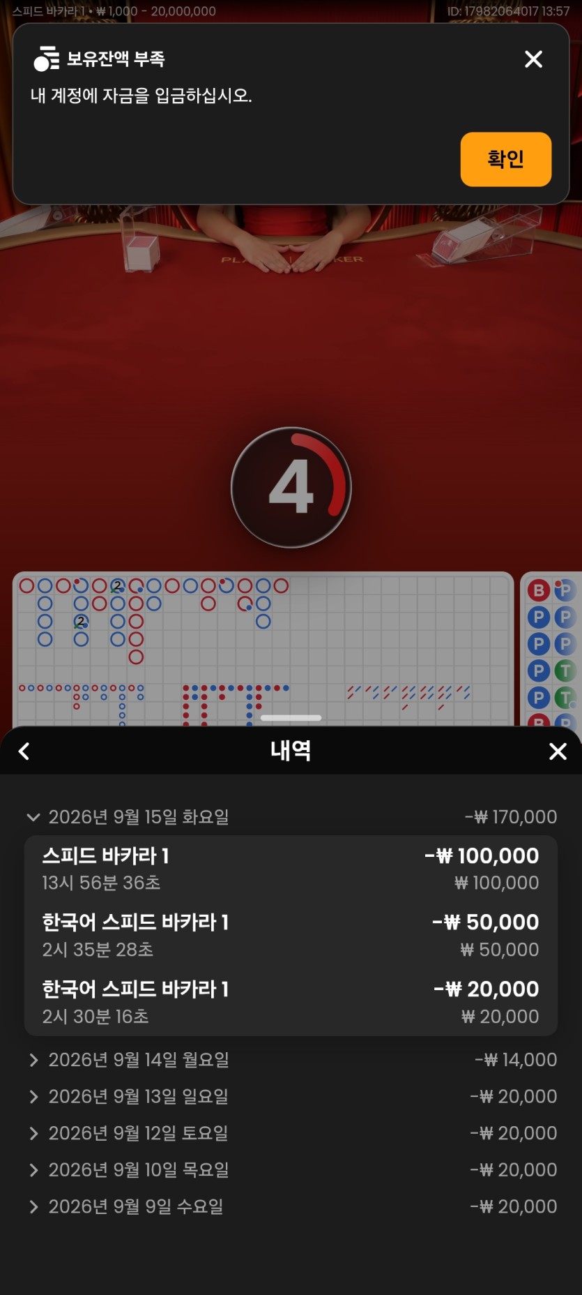 후쿠부쿠님배 10만릴 투싸 카카 랩터 커멍 골디 육사발 디크님 사전 사후(1)