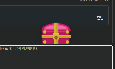 멀 삐리하이 처다보노 ㅋㅋ(0)