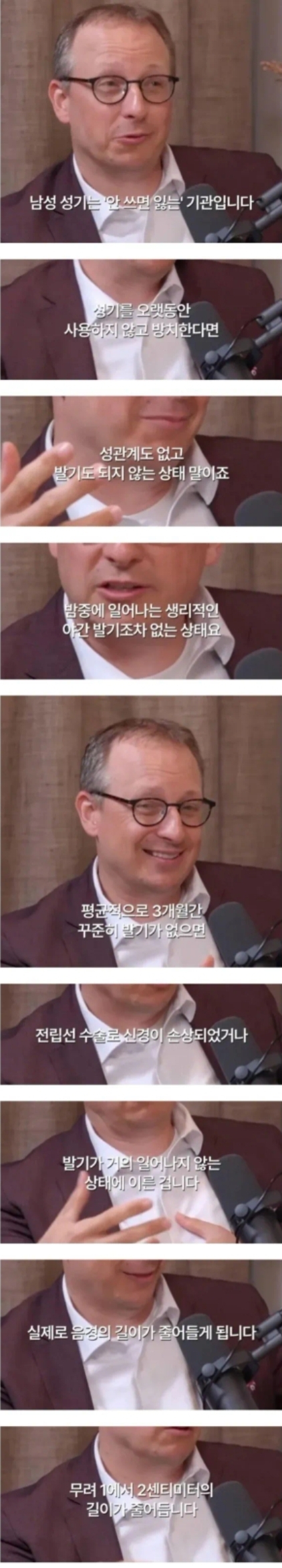 안쓰면 퇴화하게 된답니다(0)