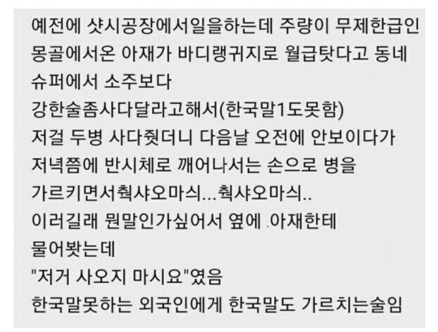 캡틴큐를 뭘로 보고...(0)