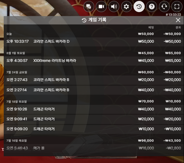 스타일님 복귀기념 5만릴깡 사후인증남깁니다(1)