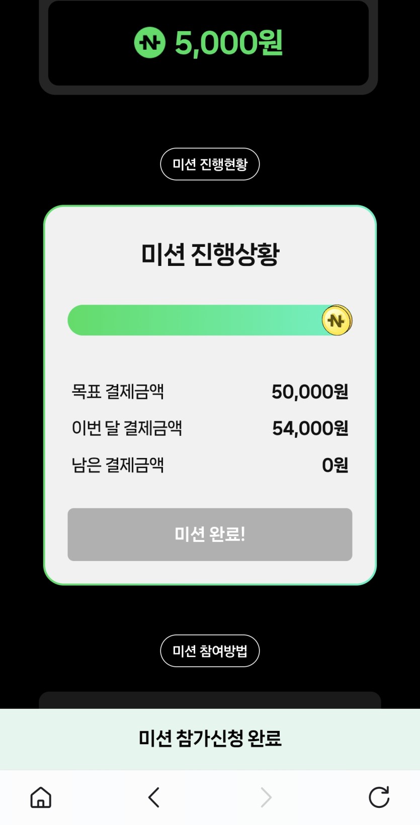 네페하시는분들 편의점이벤신청하세요!(0)