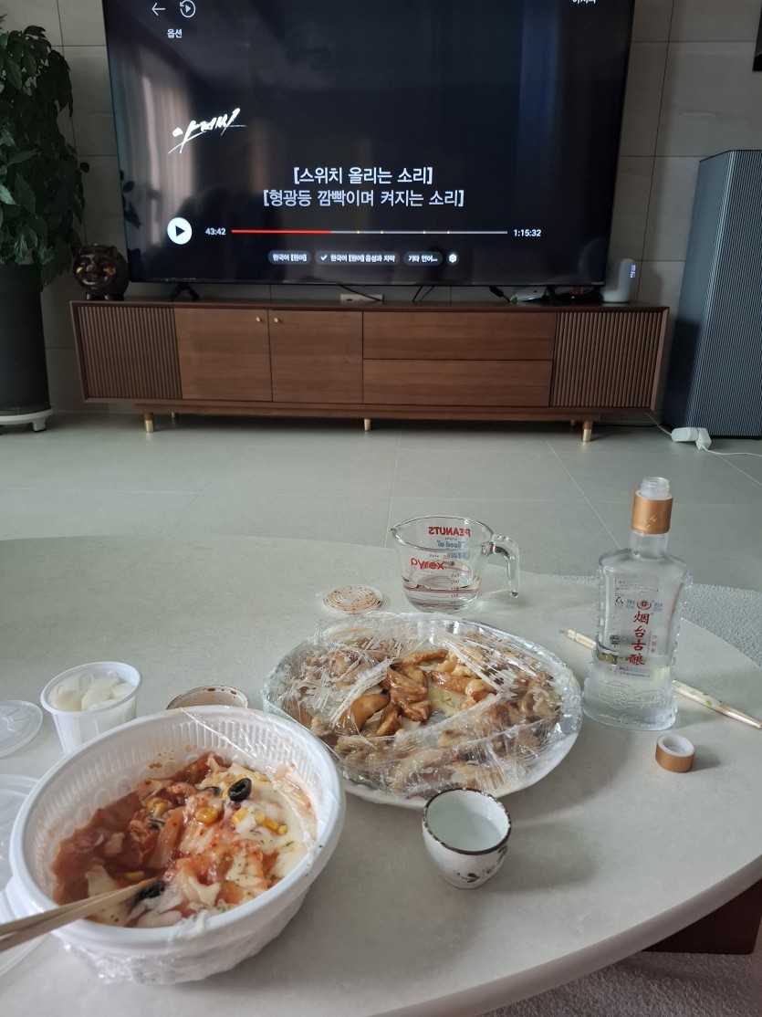 휴일은 역시 이거지(0)