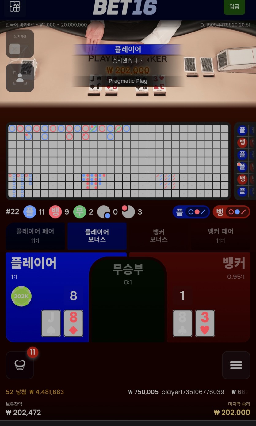 석봉아 10만릴 반납 사후(0)