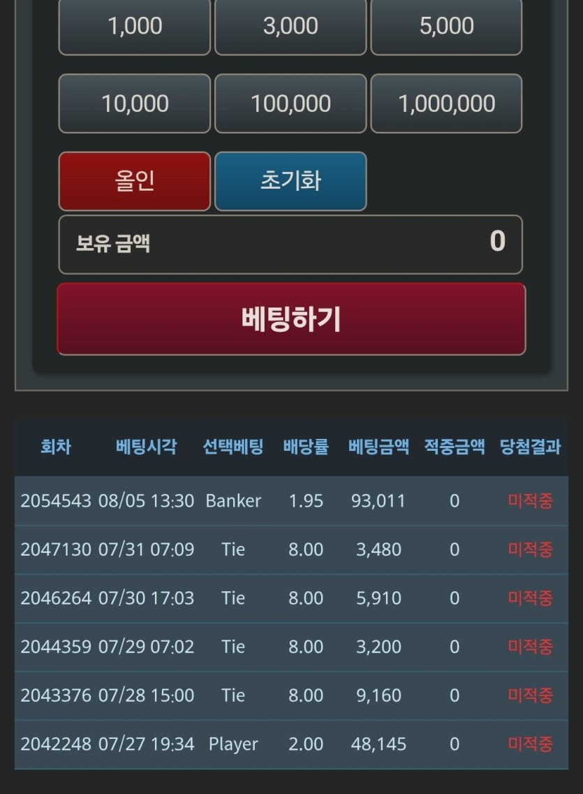 내가 포바를 잘하는구나~(0)