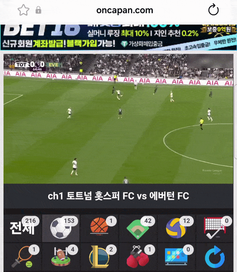 아 에버튼 이걸 놓치네 ㅋㅋㅋㅋ(0)