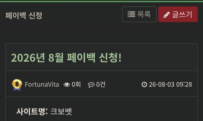페백신청날입니다.(0)