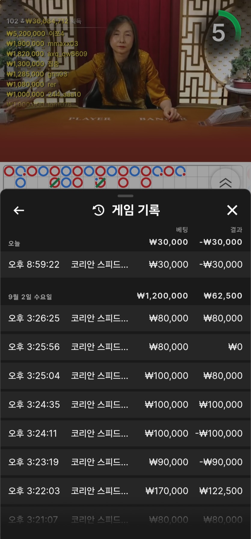 제카님 3만릴 사전 사후 인증(1)