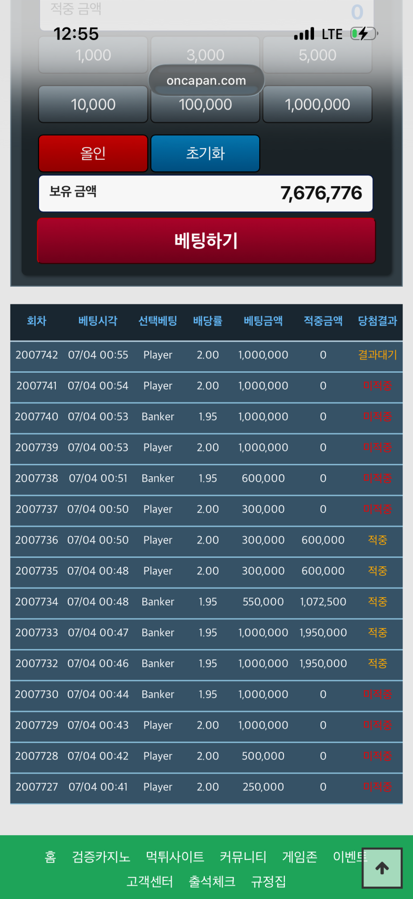 아 이게 승률이 너무(0)