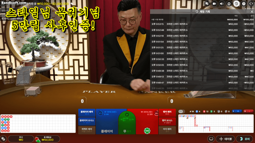스타일님 복귀기념 릴깡 사후인증(0)