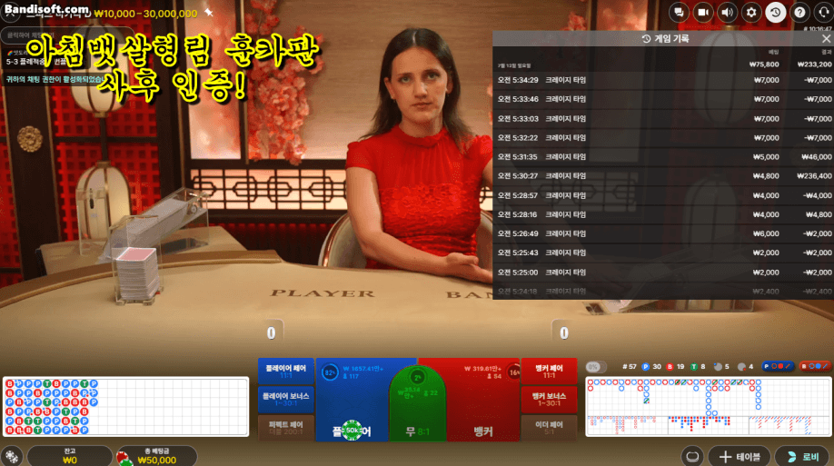 아침뱃살형님 훈카판 사후인증(0)
