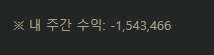 독사야 왜그래..?(0)