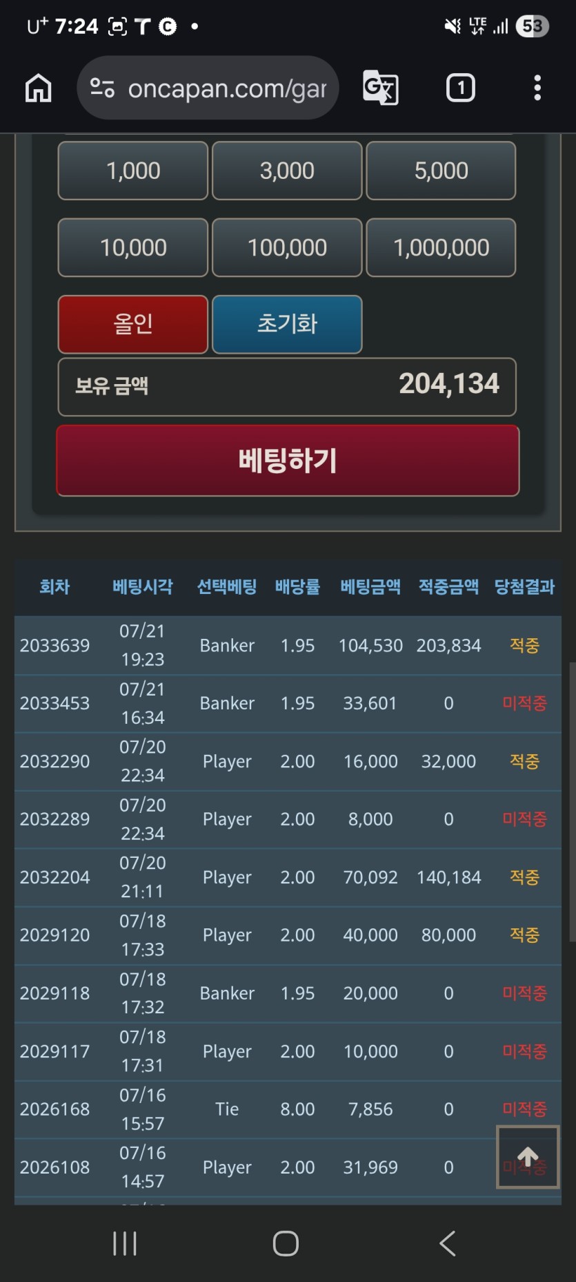 링더거님 반납10만 사후~~~~~~(0)