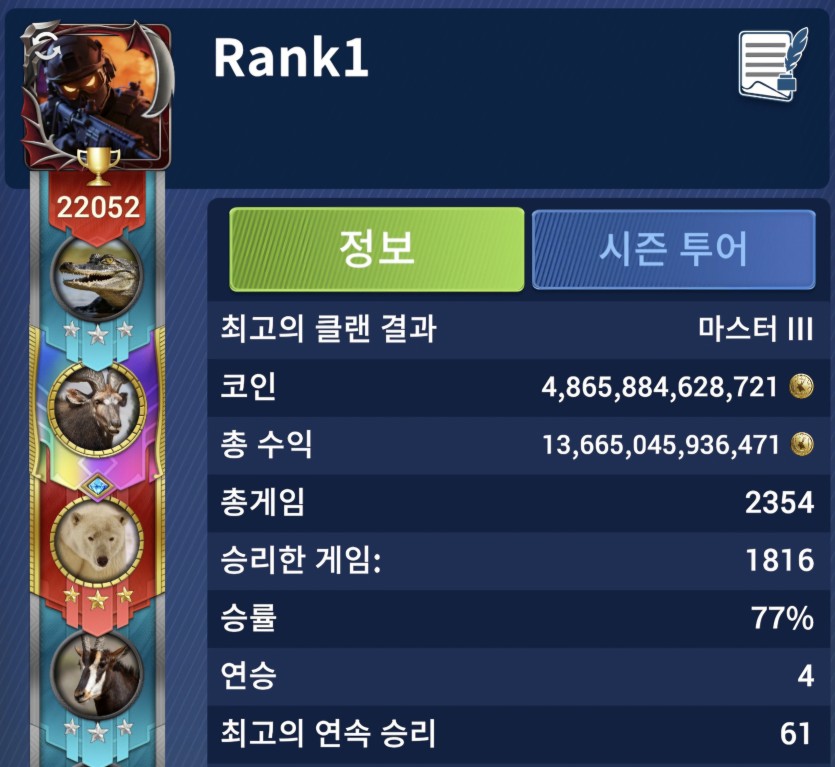 모바일겜 질립니다.(0)
