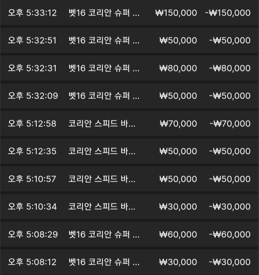 오늘 어떤지 점치려고 60입금했는데(0)