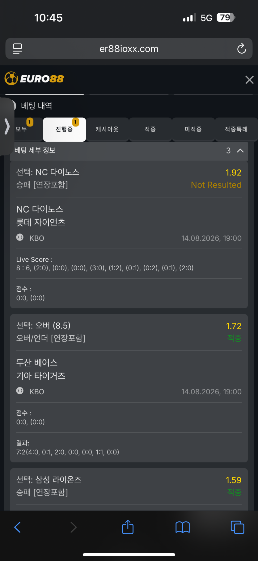 막폴.. 삼성승잇죠형님들 ..? ㅠㅠㅠ(0)
