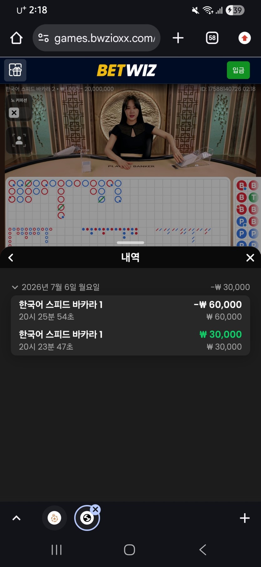쇼고7님배 5만 )커커멍,아아얌,라벤더.쥬이 사전인증(0)