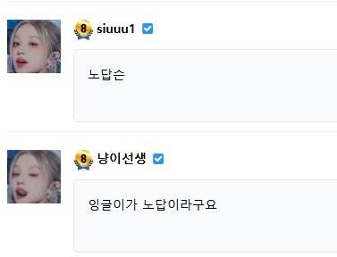 도플갱어 발견ㄷㄷ(0)