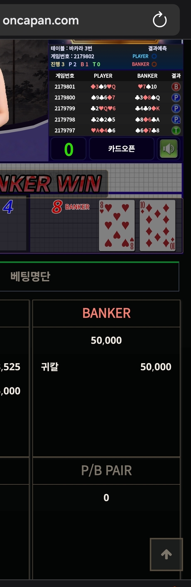 수술실님 5만깡릴 만외만님 사후인증 ㅅㅅㅅ(0)