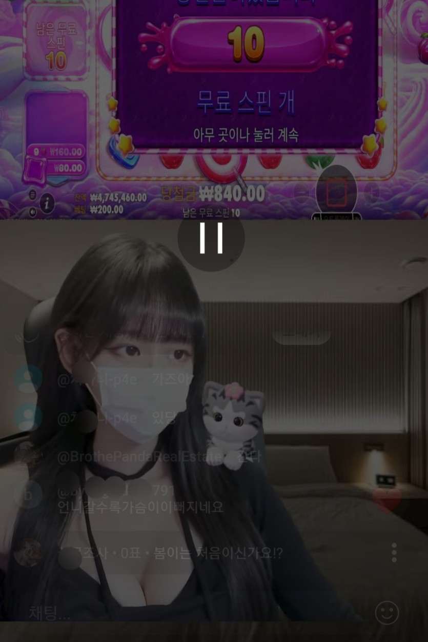 총판한테까지 채금당햇습니다.(0)