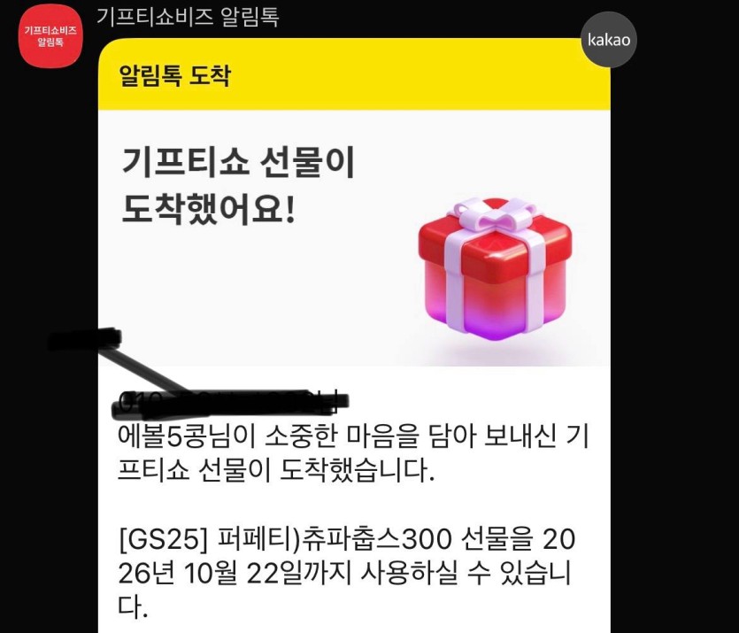 별 짜친 것들이 많네요. ㅋㅋ(0)