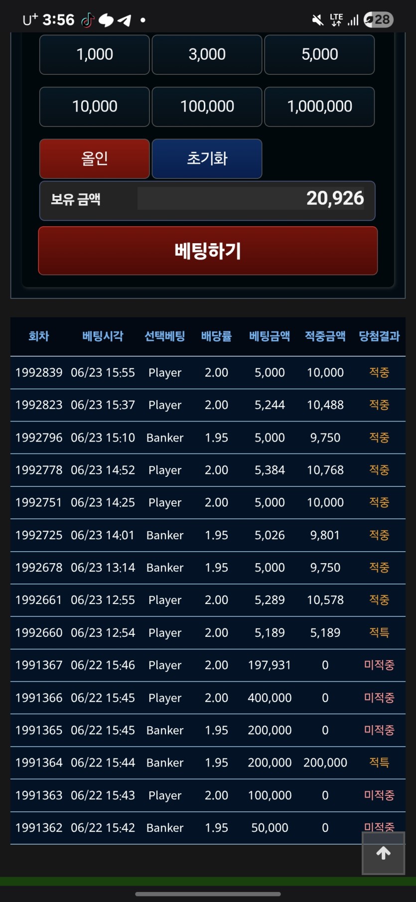 오우야..(0)
