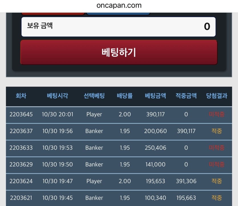 징그럽네 진짜 ㅡㅡ(1)