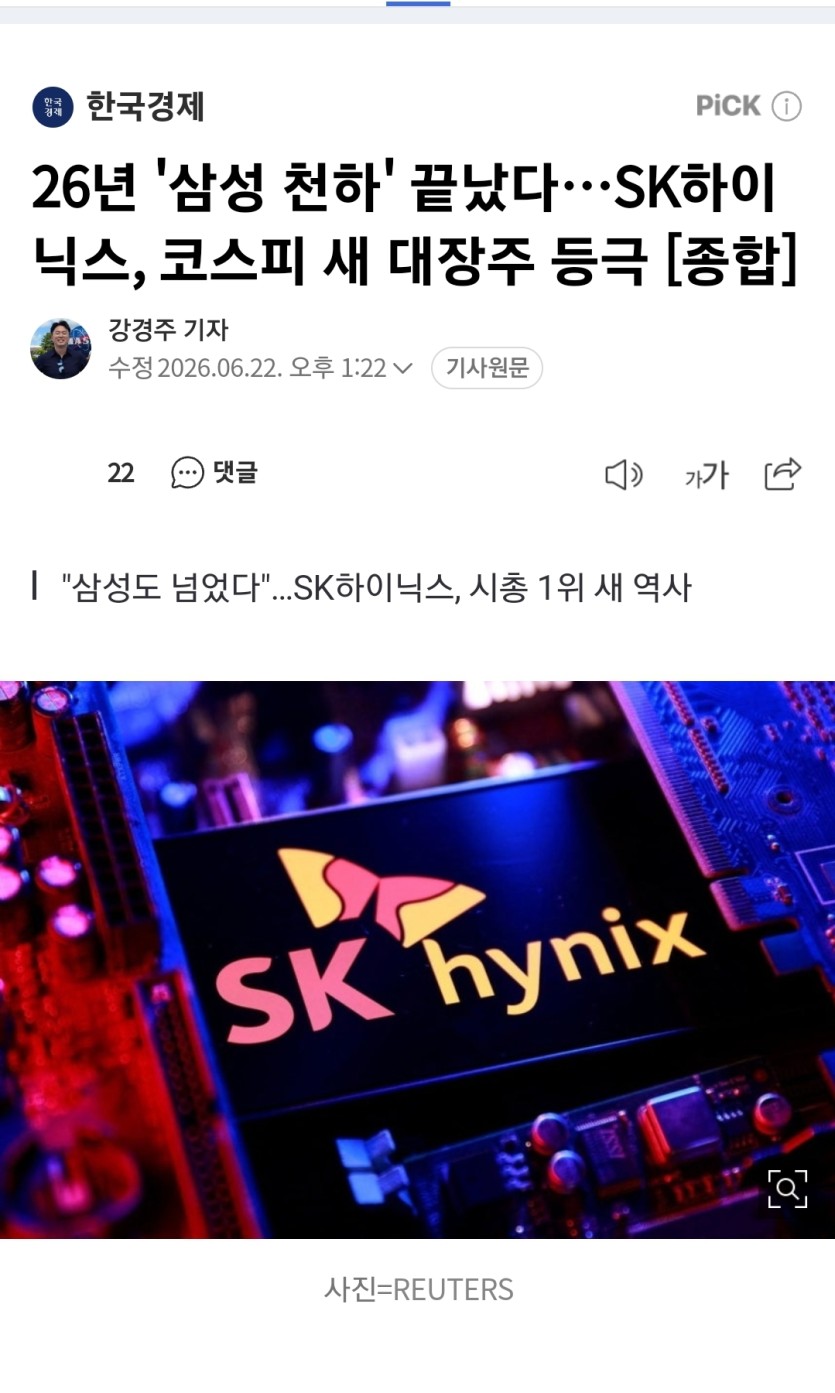 대장주가(0)
