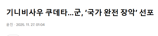 예측시장에 재밌는거 있네요(1)