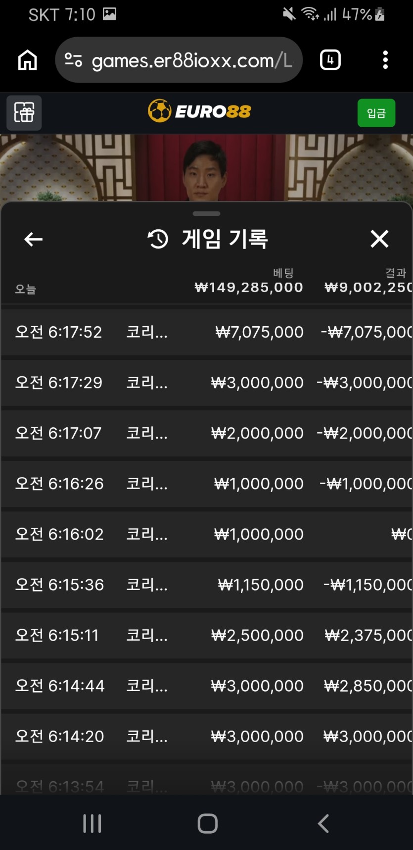 조만간 골로가겠다 진짜 천씩 때리고있네이제ㅠㅠ(1)