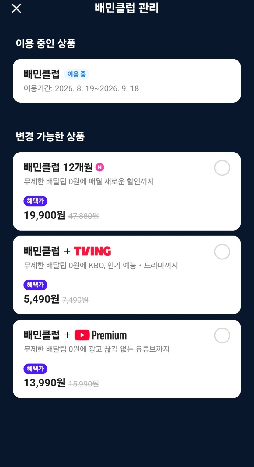 아우 간만에 형니무들 앞에서 재롱 한 번 낑깁니다 ㅅㅅㅅ(0)