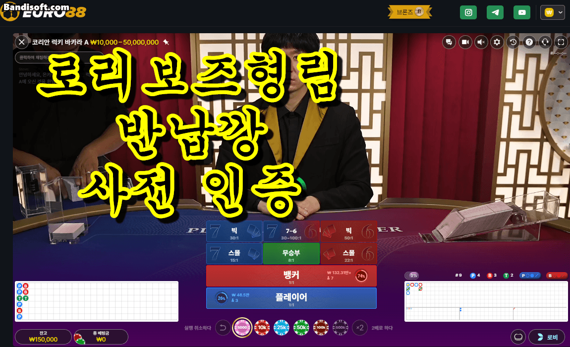 로즈보리쌀보리형님 반납깡 사전인증(0)