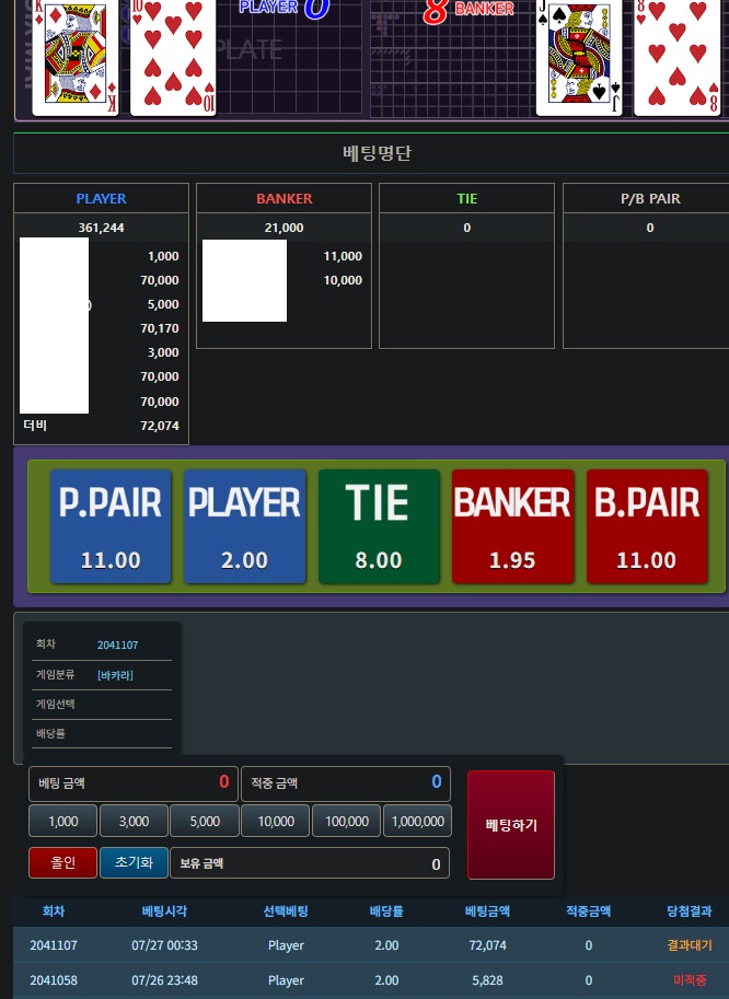 수술실님 7만릴깡 사후인증(0)