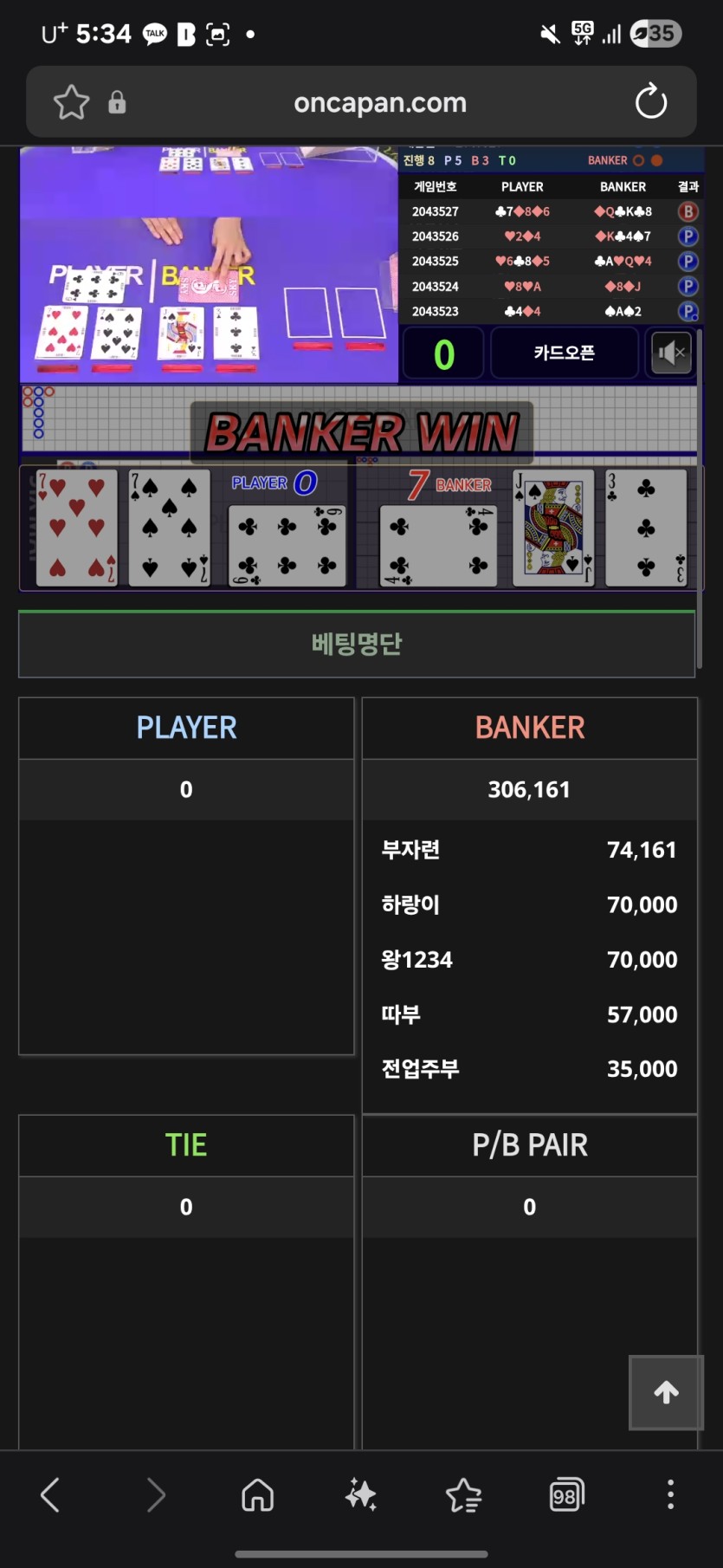 돈벌면다어디로님배 전업주부님 7만릴사후인증(0)