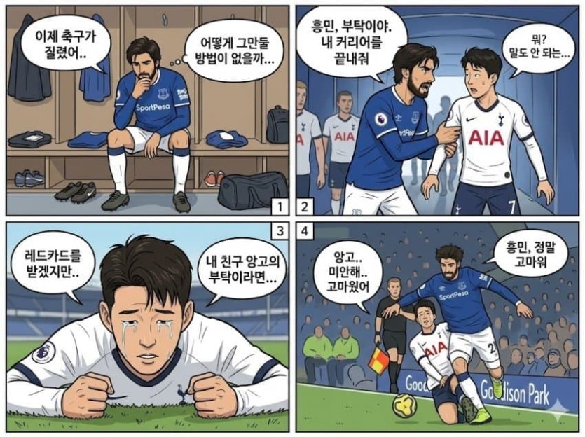 일복 1등 축하드립니다(0)