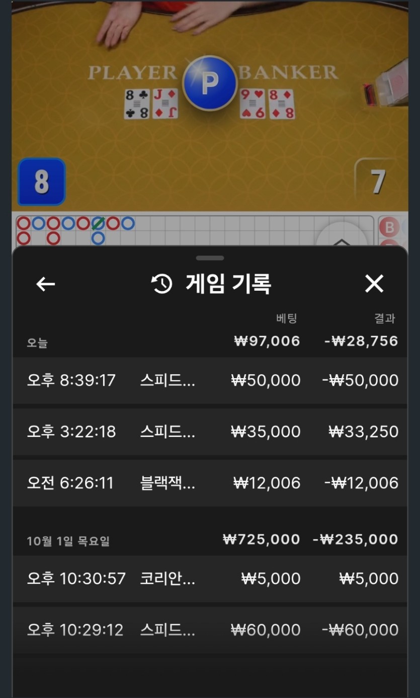 김죽사님배) 가나다님 5만릴깡 사후인증(0)