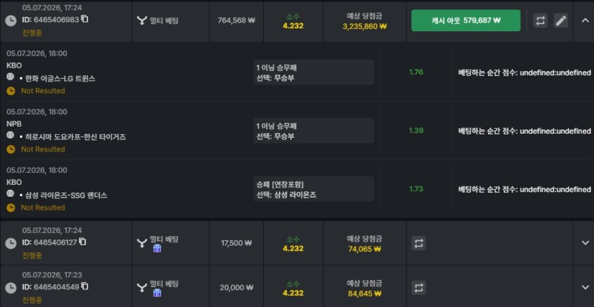비제 6꽁쿱으로 300만원 만들기 막벳고우야..(3)