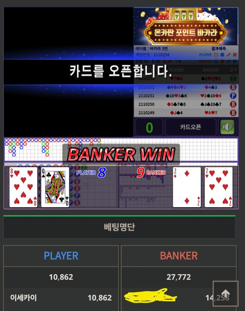 역시나 아침부터(0)