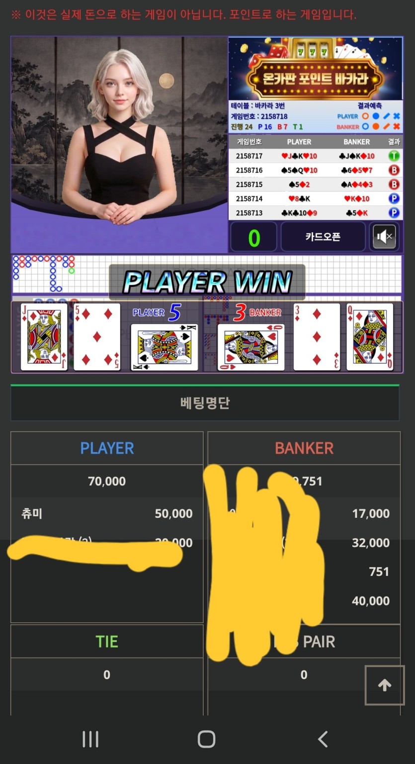 수술실님5만릴깡사후(성공)(0)