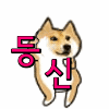 2렙 재가입으로 욕하는사람 특(0)