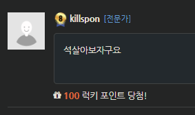과거여행중에(0)