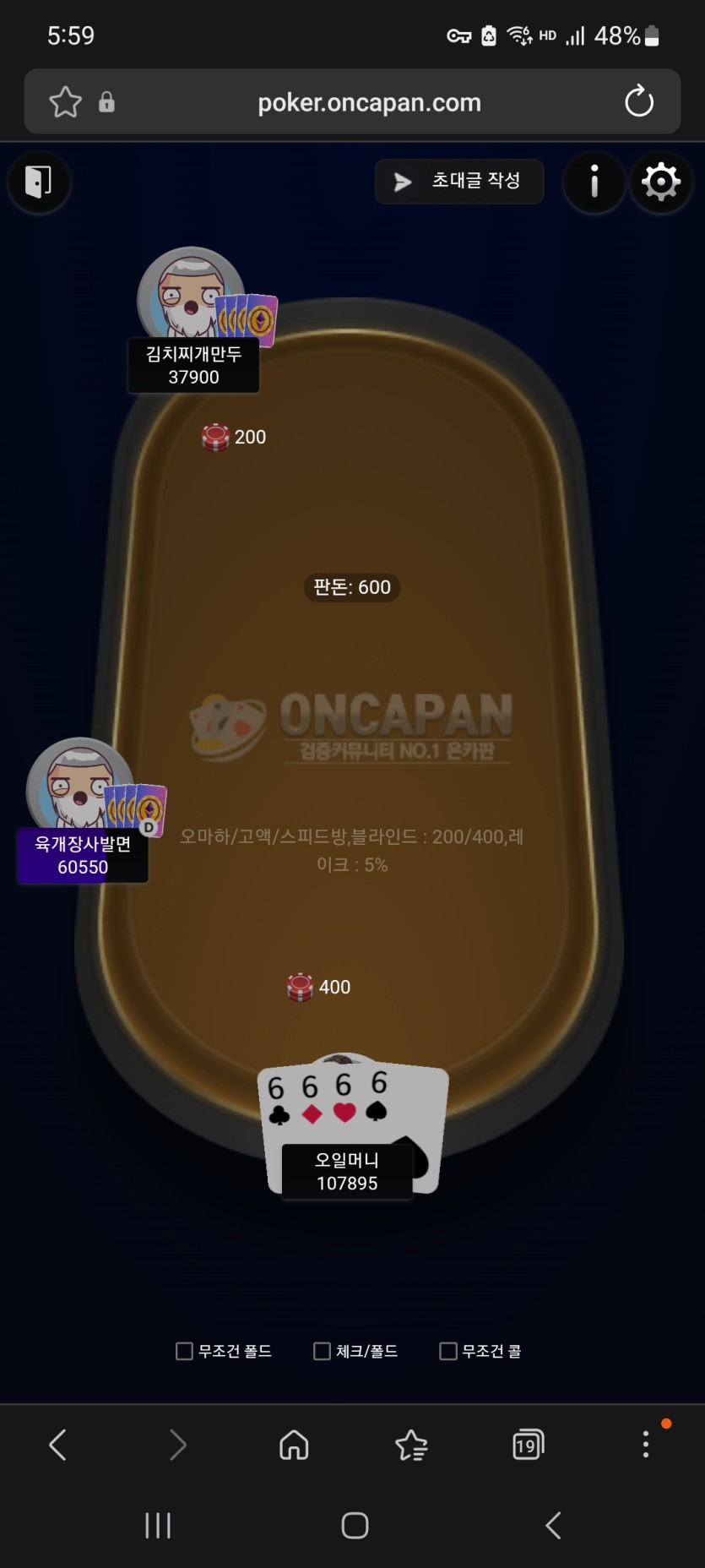 오마하 패더럽게주네(0)