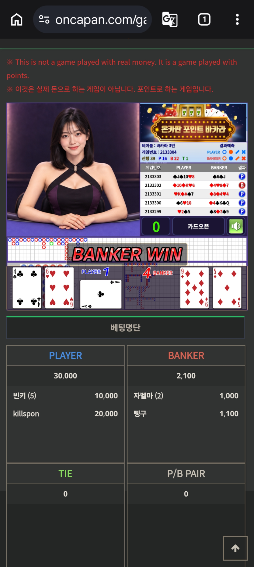 따부님 2만릴깡>>>>>>>>>>>reze님에 이어서 사후(실패)(0)