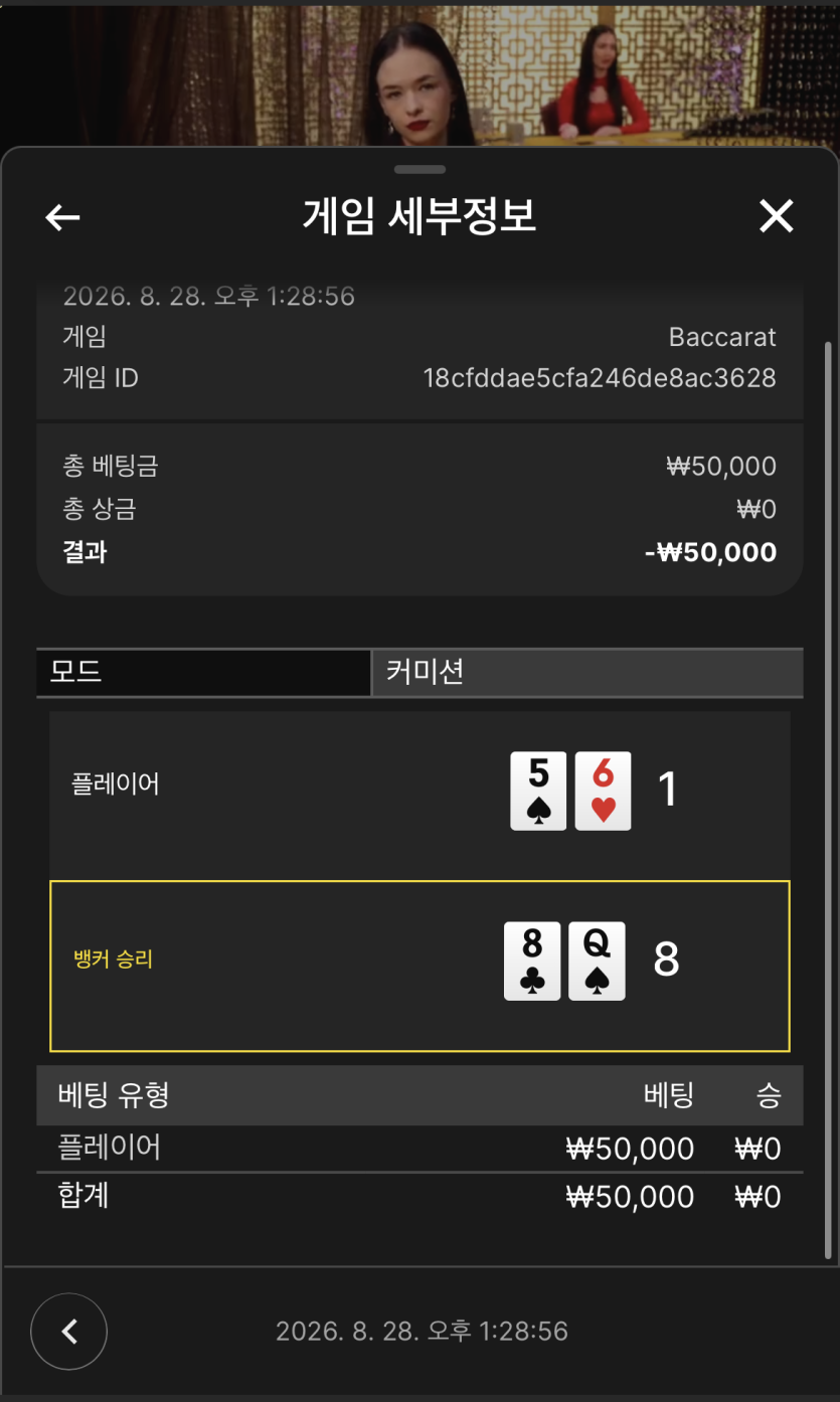 랩터님배 5만릴깡 사후인증 실패(0)