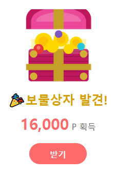 여지껏 어딨었냐임마(0)