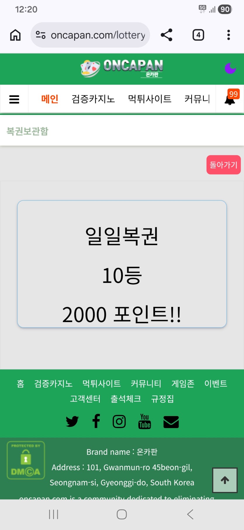 이게무슨..(0)