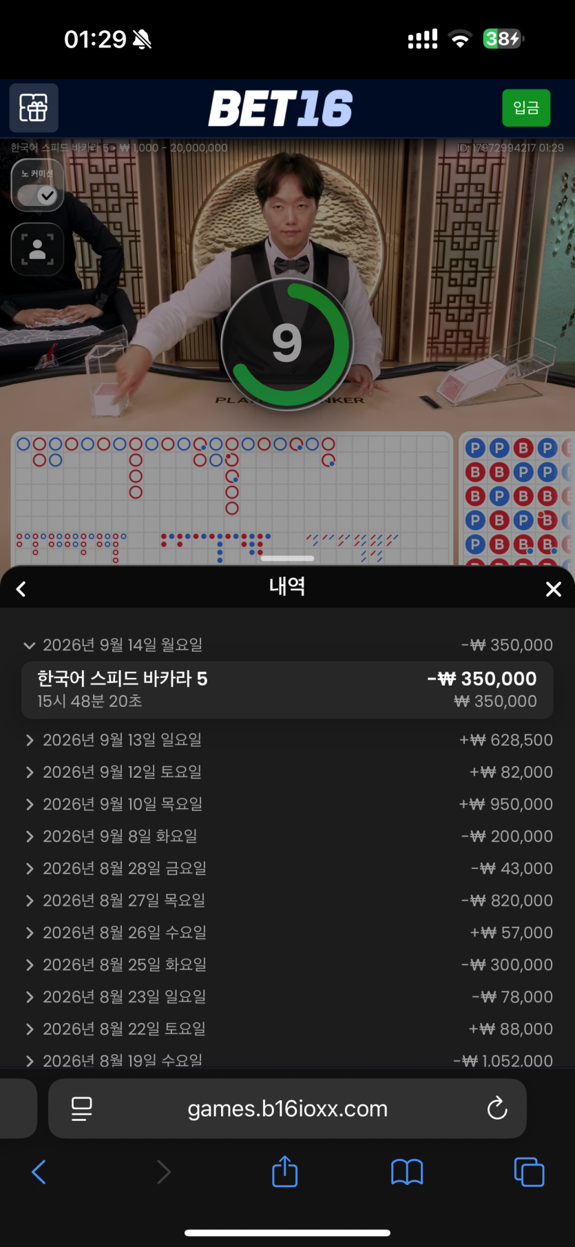 losebory76님의 15만원 반납깡 사전인증(0)
